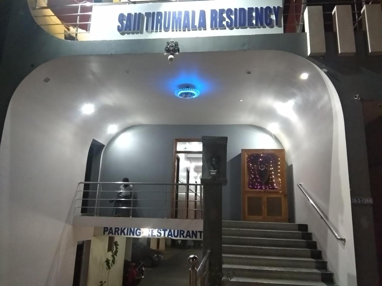 Sai Tirumala Residency Tirupati Exterior foto